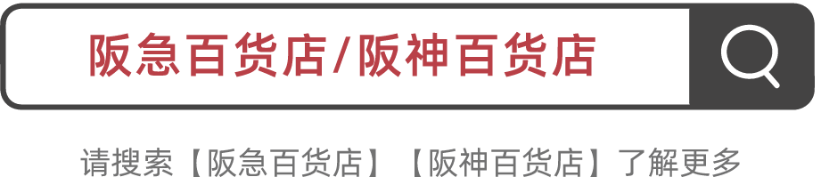 hankyu