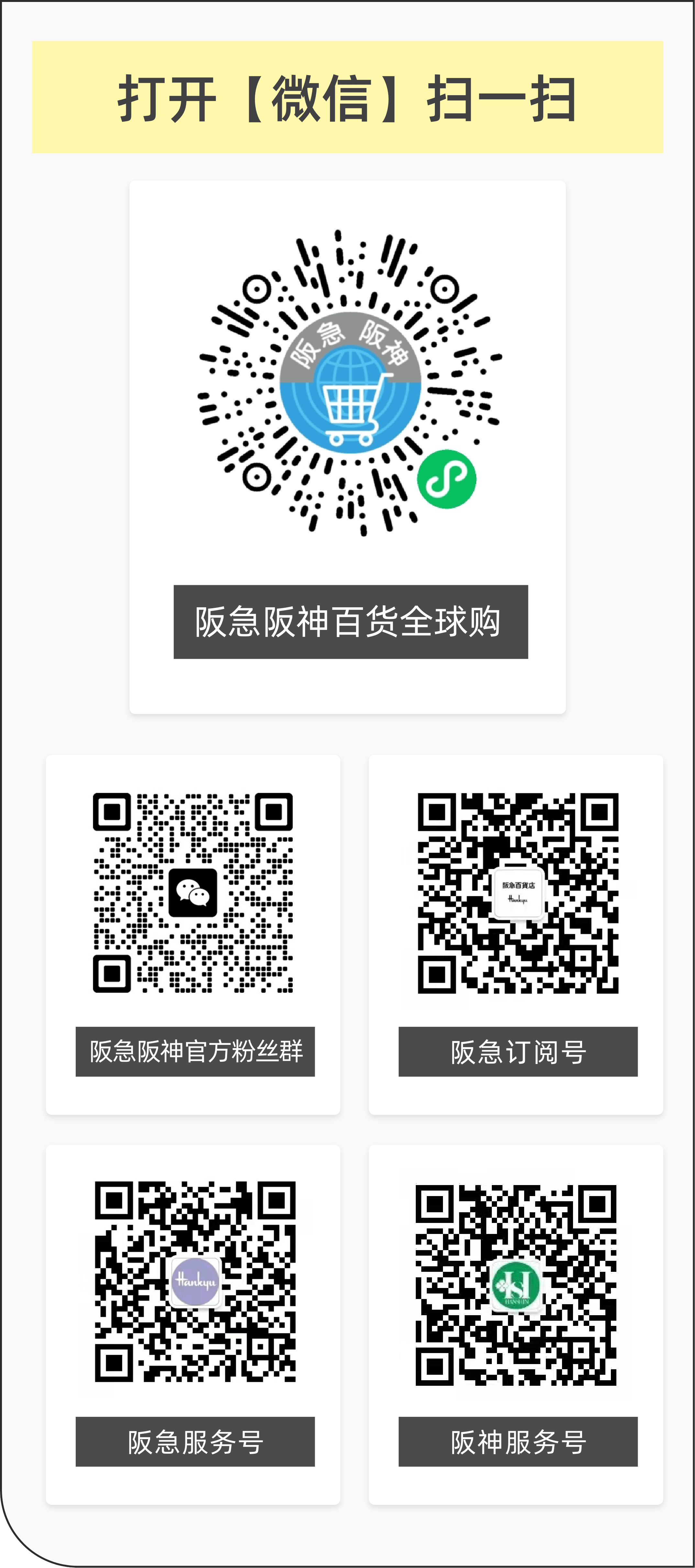 qrcode1