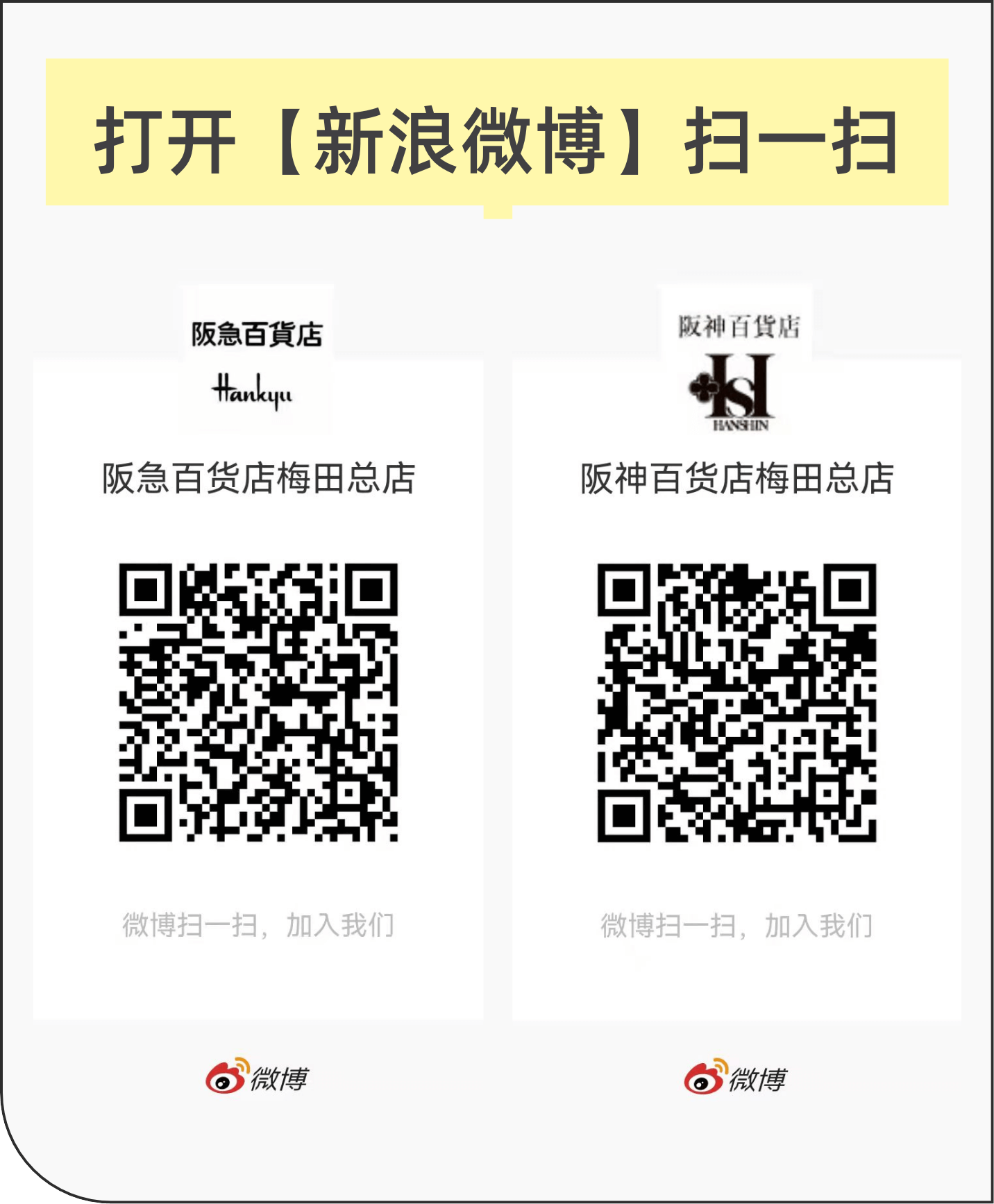 qrcode2