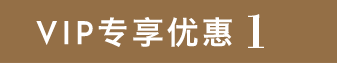 vipdiscount1